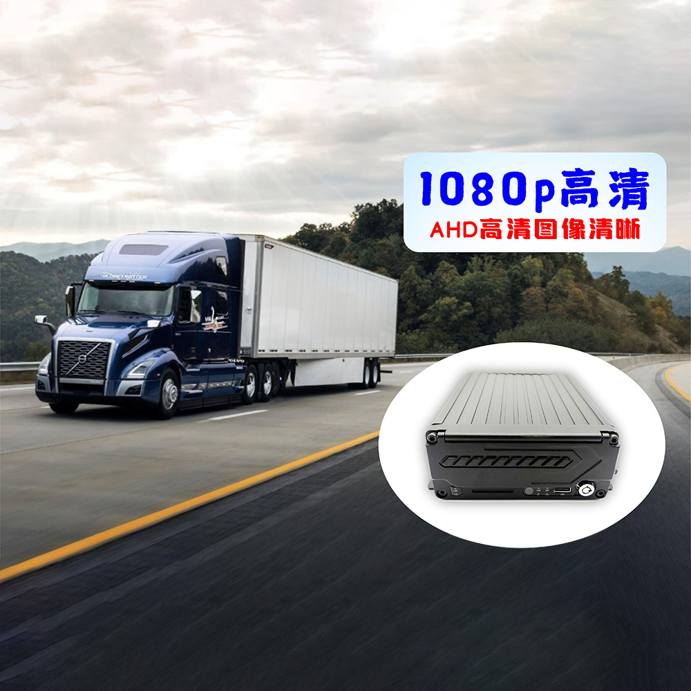 360車載環(huán)視系統